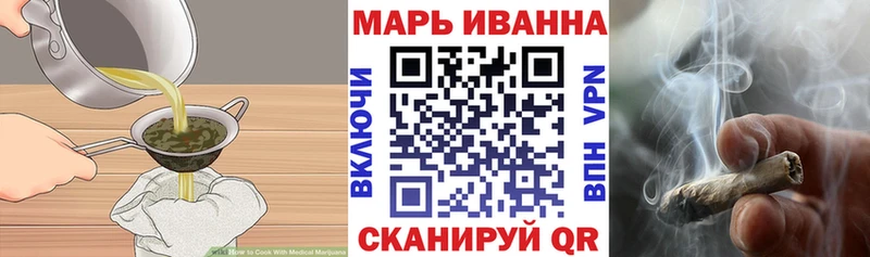 Еда ТГК марихуана  Купить закладки  Окуловка 
