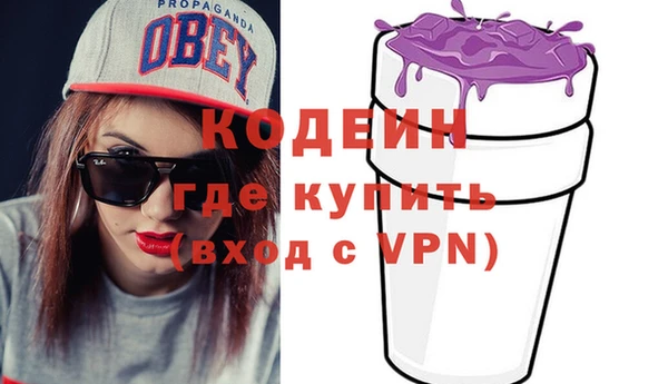 мефедрон Вязники