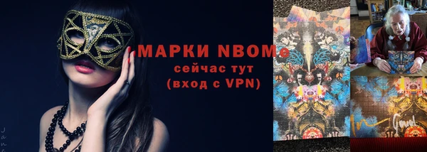 амфетамин Вязьма