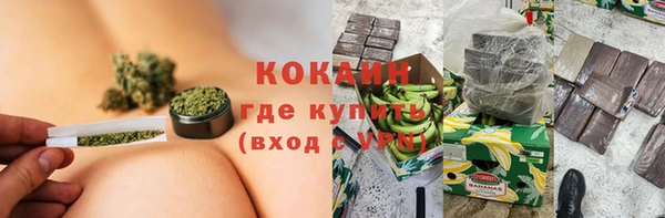 мефедрон Вязники