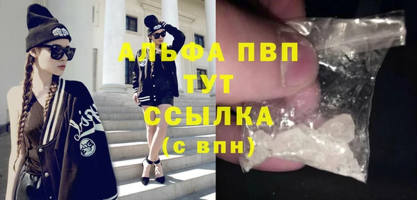 гашишное масло Гусь-Хрустальный