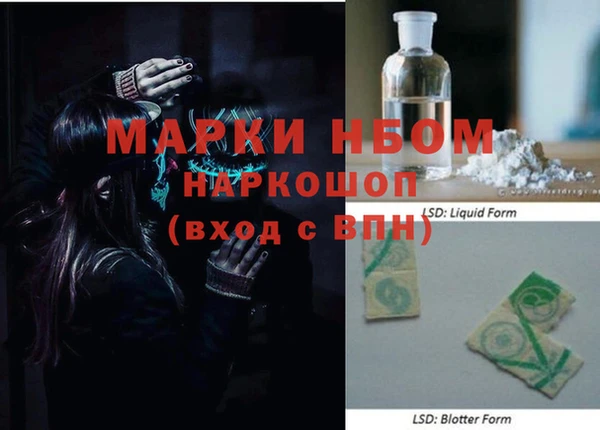 гашишное масло Гусь-Хрустальный