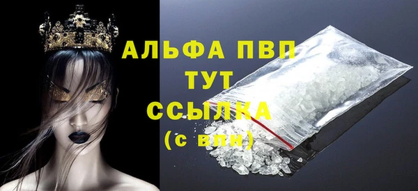 мефедрон Вязники