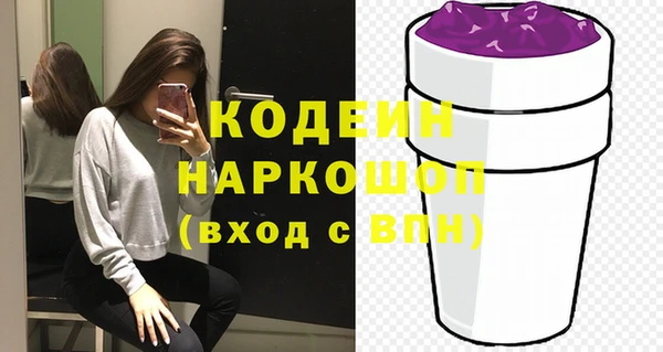винт Гусиноозёрск