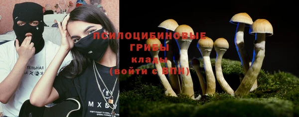 марихуана Вяземский