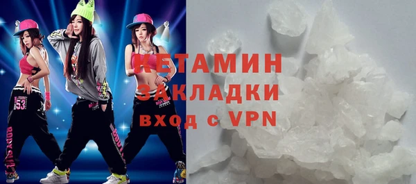 винт Гусиноозёрск