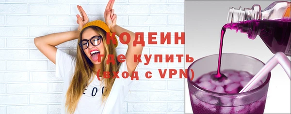 марихуана Вяземский