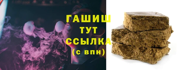 амфетамин Вязьма