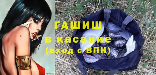 мефедрон Вязники