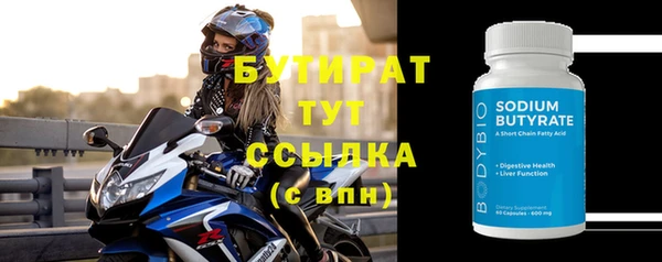 амфетамин Вязьма