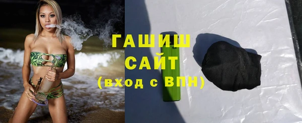 амфетамин Вязьма
