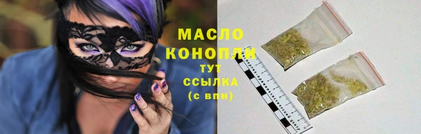МДМА Гусев