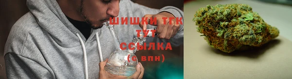 марихуана Вяземский