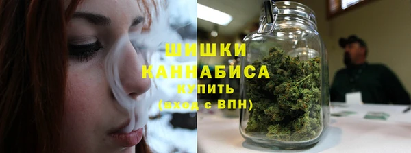 марихуана Вяземский