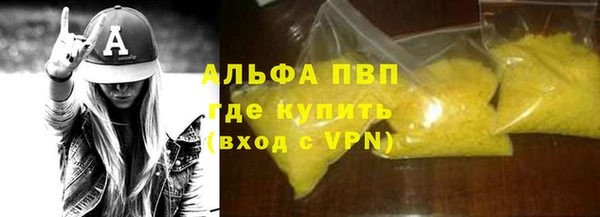 мефедрон Вязники