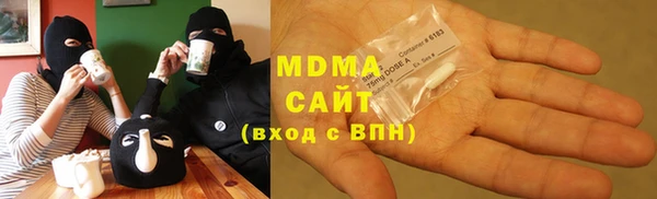амфетамин Вязьма