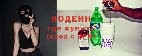 марихуана Вяземский