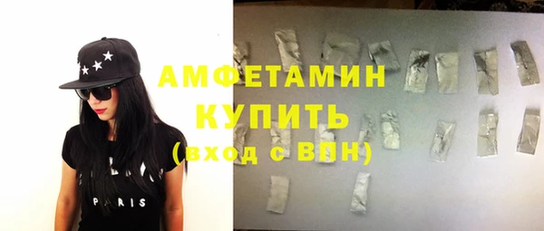 МДМА Гусев