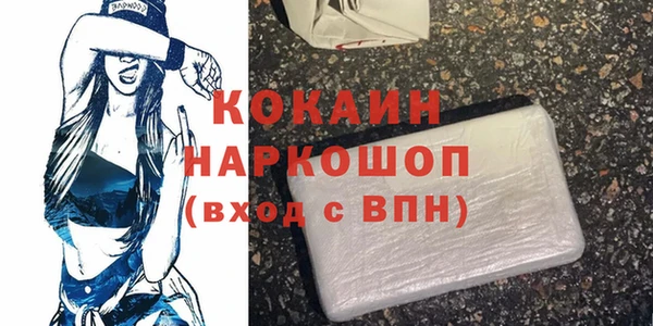 винт Гусиноозёрск