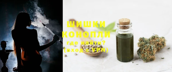 МДМА Гусев