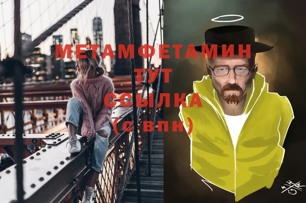 марихуана Вяземский
