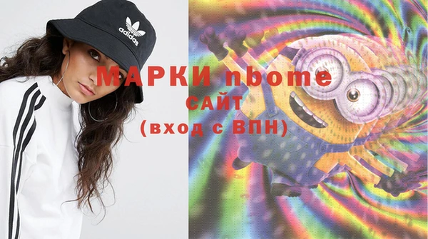 амфетамин Вязьма