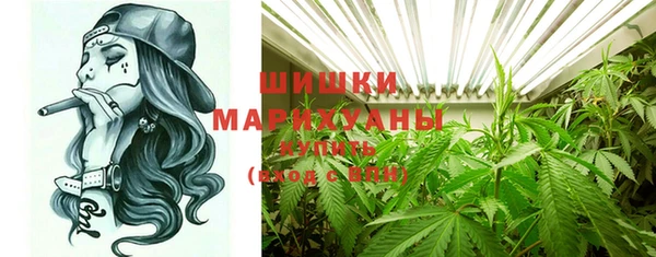 МДМА Гусев
