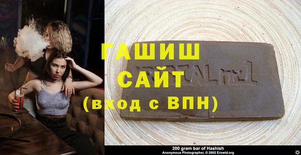 марихуана Вяземский