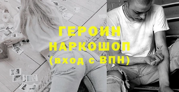 МДМА Гусев