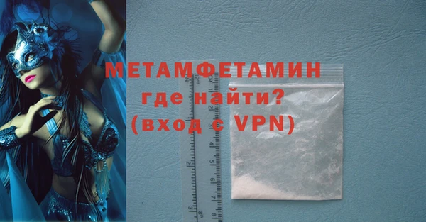 винт Гусиноозёрск