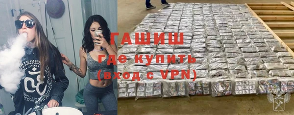 мефедрон Вязники