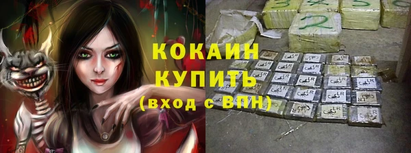 марихуана Вяземский