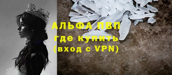 амфетамин Вязьма
