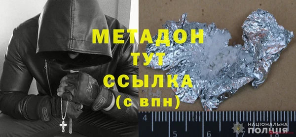 мефедрон Вязники