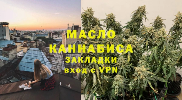 марихуана Вяземский