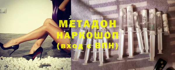 амфетамин Вязьма