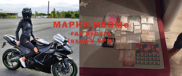 мефедрон Вязники