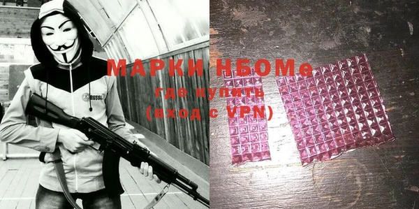 мефедрон Вязники