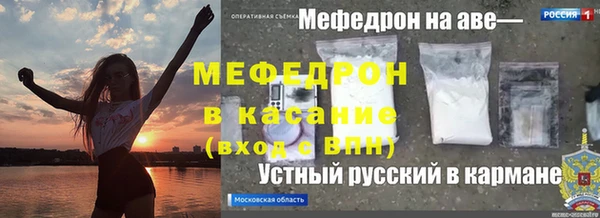 гашишное масло Гусь-Хрустальный