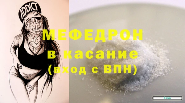 амфетамин Вязьма