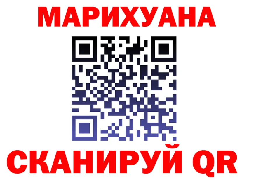 КЕТАМИН VHQ зеркало shop MEGA Окуловка