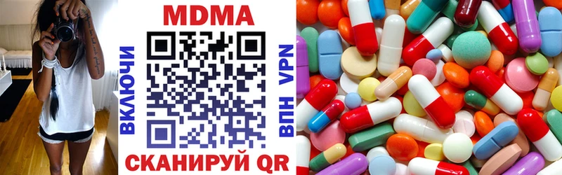 MDMA VHQ  Купить  Окуловка 