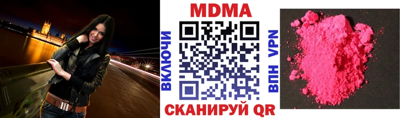 MDMA VHQ Окуловка