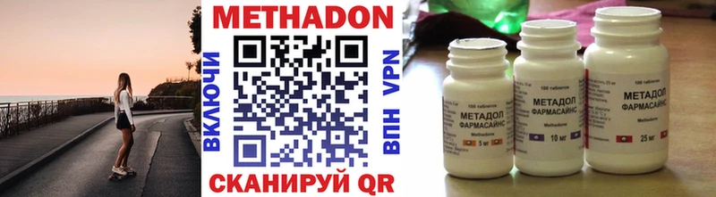 Купить где  Окуловка  Метадон кристалл 